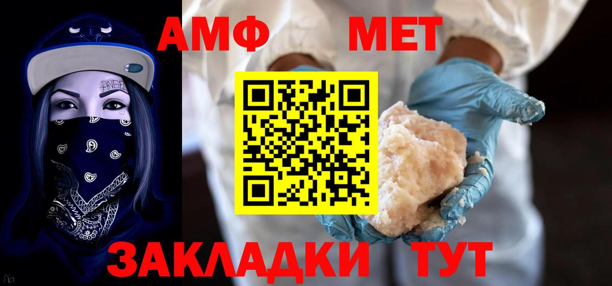 Амфетамин  Вход с VPN  Калуга  Амфетамин Розовый 
