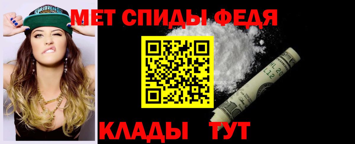 АМФ 98% Калуга