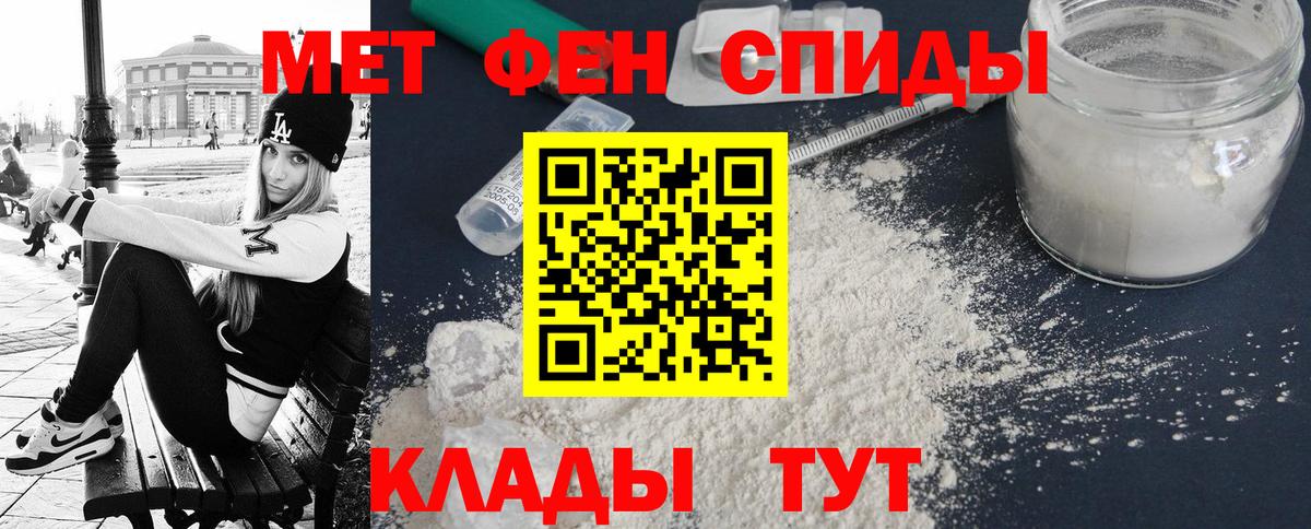 Amphetamine  Калуга  АМФЕТАМИН VHQ  Амфетамин 