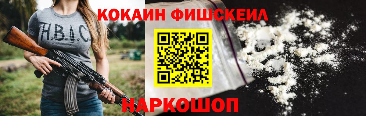 COCAIN Колумбийский Калуга