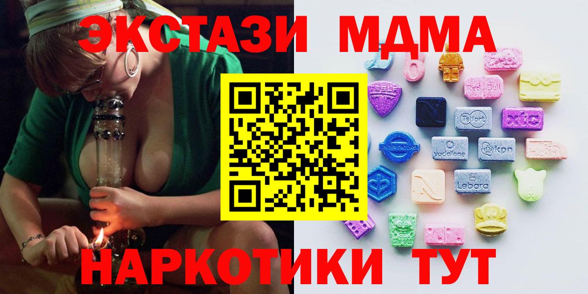 ЭКСТАЗИ TESLA  Экстази  blacksprut рабочий сайт  Экстази 280мг  Вход с VPN  Калуга 