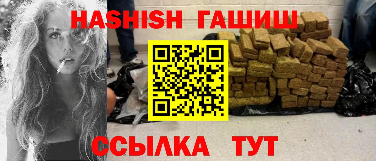 ГАШИШ ice o lator  Калуга  ГАШИШ  Гашиш ice o lator 