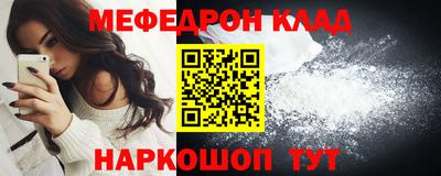 скорость mdpv Дубна