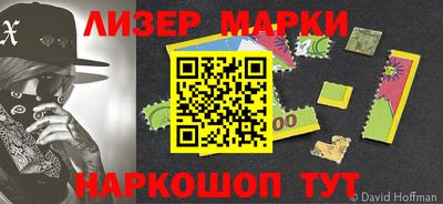 spice Донской