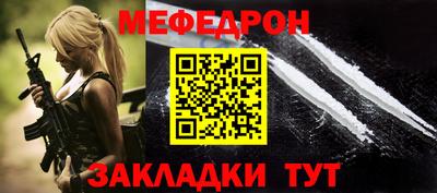 каннабис Донецк