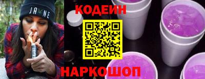 каннабис Донецк