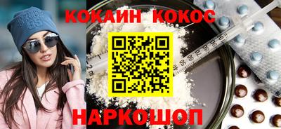 бутик Нальчик