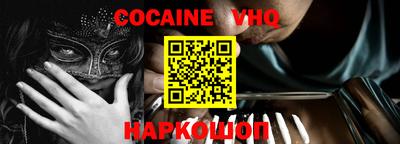 гидра Абинск