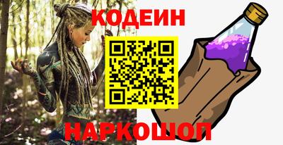 каннабис Донецк