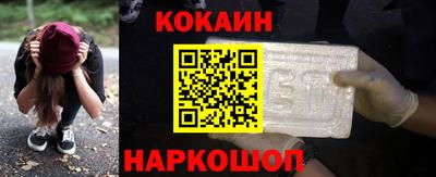 spice Донской