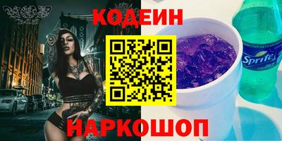 каннабис Донецк