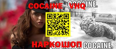 spice Донской