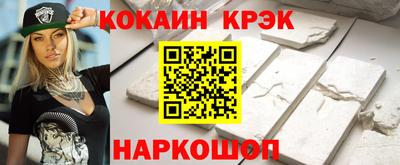 spice Донской