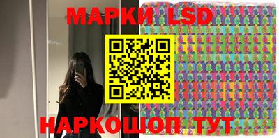 гидра Абинск