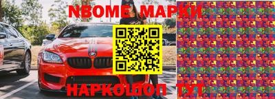 марки lsd Азнакаево