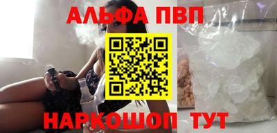 мефедрон VHQ Абакан