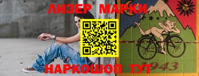 гидра Абинск