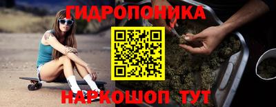 гидра Абинск