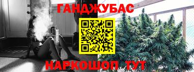 тгк Наро-Фоминск