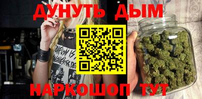 каннабис Донецк