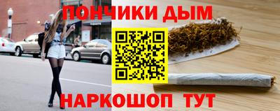каннабис Донецк