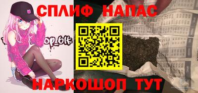 каннабис Донецк