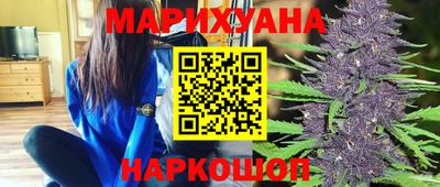 каннабис Донецк