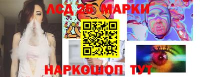 каннабис Донецк
