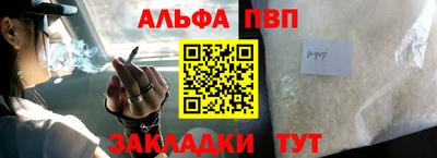 каннабис Донецк