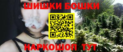 каннабис Донецк