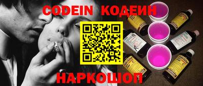 каннабис Донецк