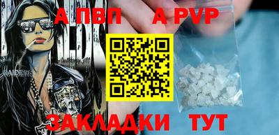 spice Донской