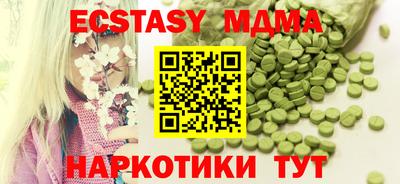каннабис Донецк