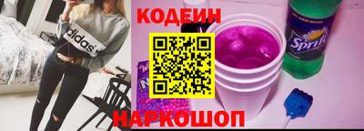 spice Донской
