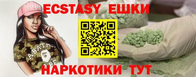 каннабис Донецк