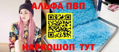 мефедрон VHQ Абакан