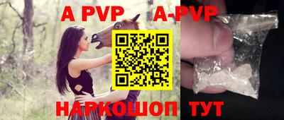 мефедрон VHQ Абакан