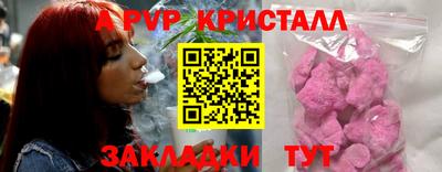 альфа пвп Нарткала