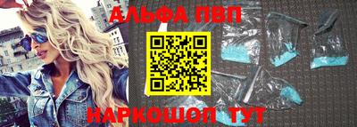 каннабис Донецк