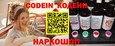 мефедрон VHQ Абакан