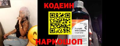 spice Донской