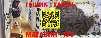каннабис Донецк