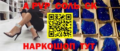 мефедрон VHQ Абакан