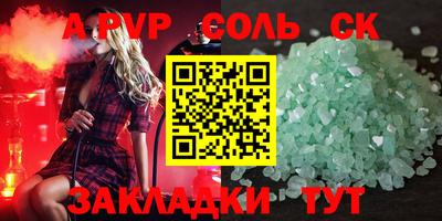 каннабис Донецк