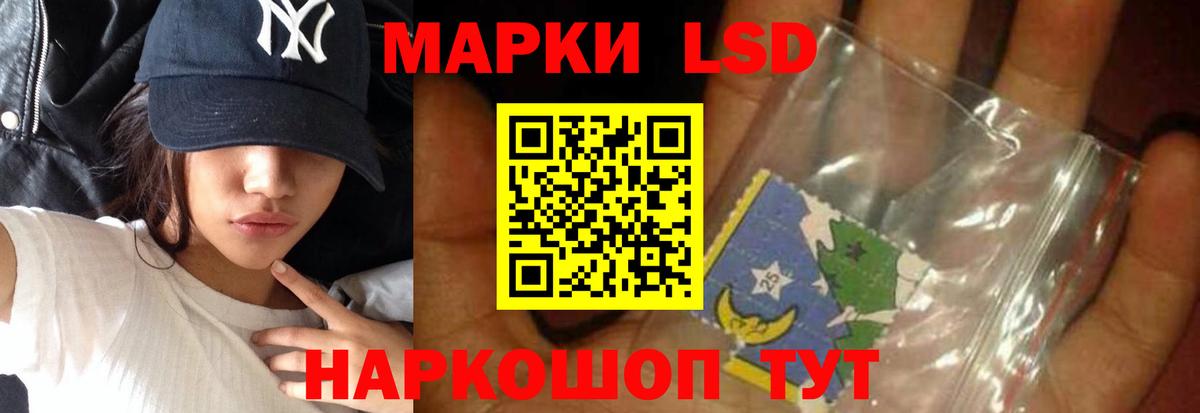 Лсд 25 экстази кислота Калуга