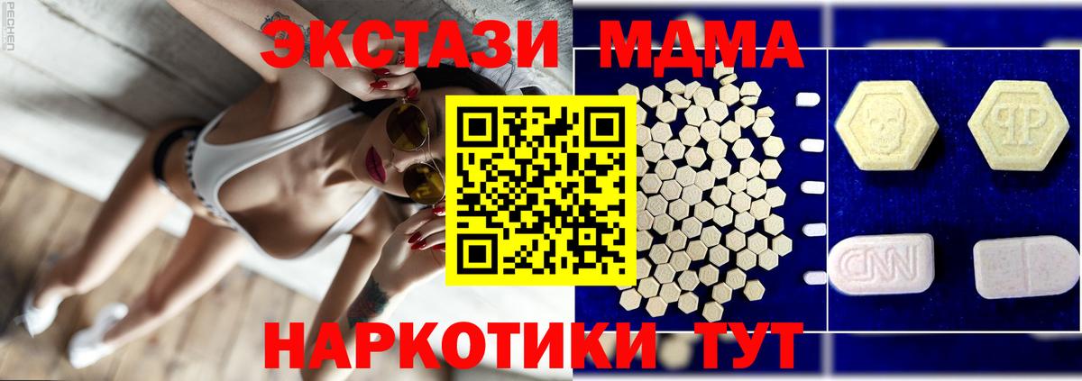 Калуга  Вход с VPN  МЕФ кристаллы  Гашиш  Марихуана  ГЕРОИН 