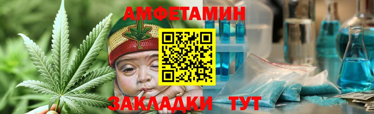 Метамфетамин пудра  Метамфетамин пудра  Вход с VPN  Калуга 