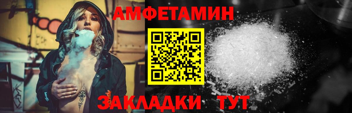 Первитин кристалл Калуга