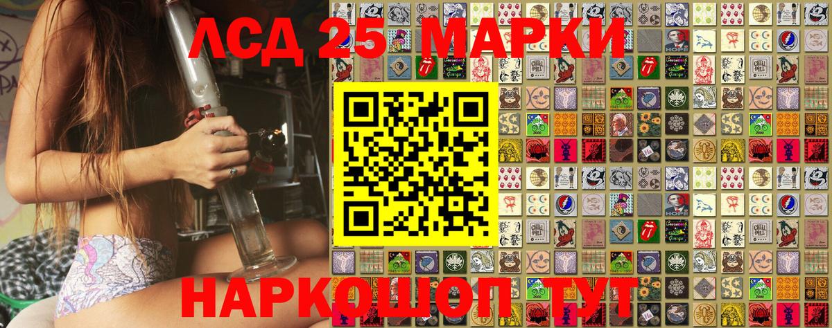 Наркотические марки 1,8мг  Калуга 