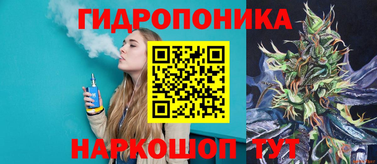 Марихуана планчик Калуга